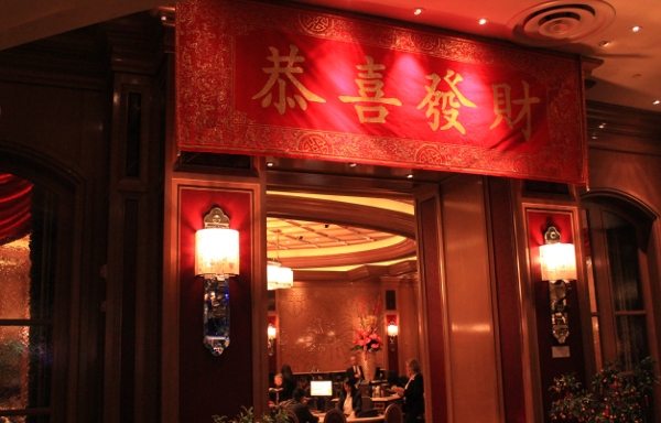 Lunar New Year Banner Lunar New Year Banner